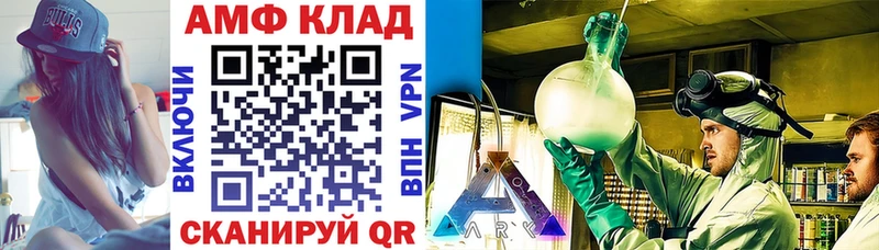 Купить где  Гуково  АМФЕТАМИН 98% 
