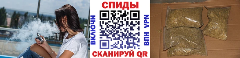 Бутират Butirat  Купить где  Гуково 