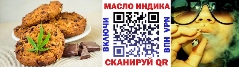 Купить  Гуково  Canna-Cookies марихуана 