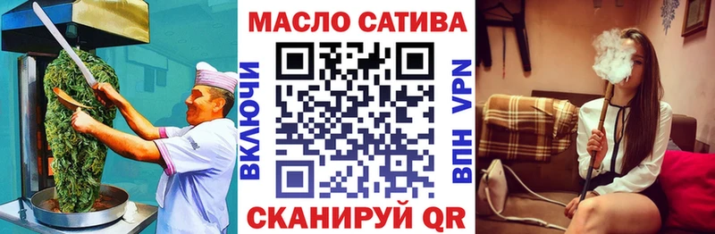 Печенье с ТГК марихуана Гуково