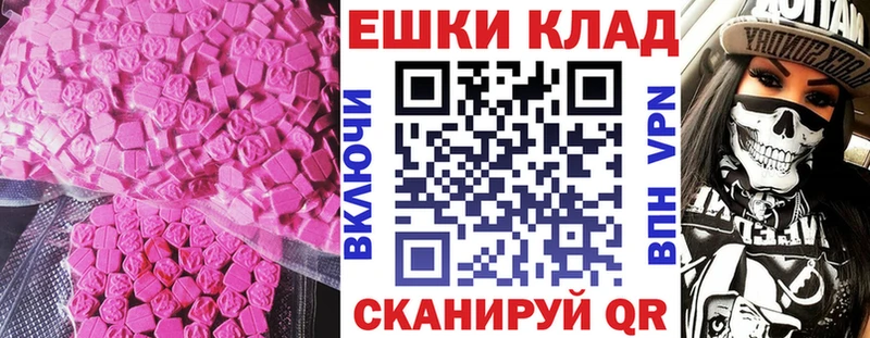 Купить  Гуково  Экстази MDMA 