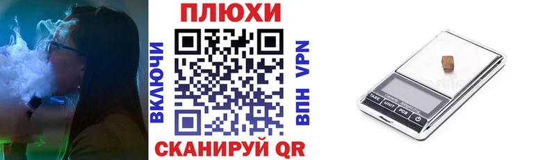 Купить  Гуково  Гашиш гашик 