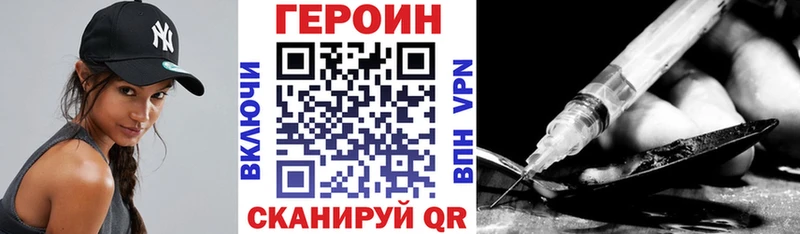 ГЕРОИН герыч  Купить где  Гуково 