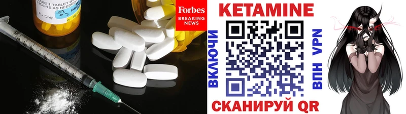 Кетамин VHQ  Купить  Гуково 
