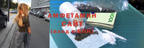 кокаин VHQ Армянск