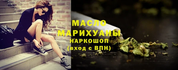 мефедрон VHQ Арсеньев