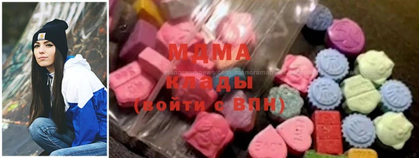 мефедрон VHQ Арсеньев