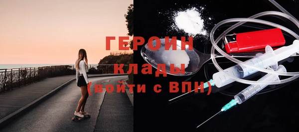 мефедрон VHQ Арсеньев
