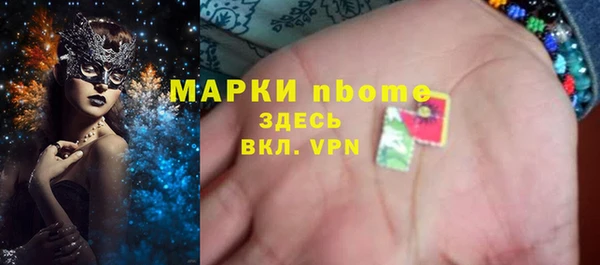 мефедрон VHQ Арсеньев