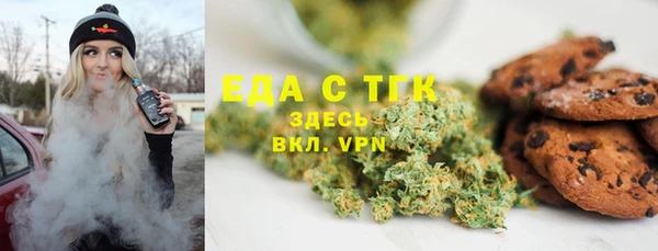 мефедрон VHQ Арсеньев