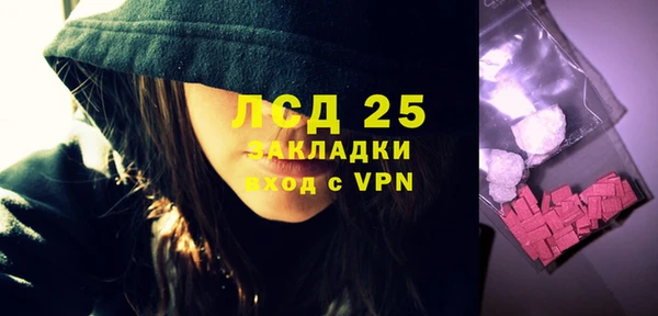 мефедрон VHQ Арсеньев