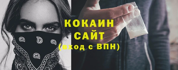 кокаин VHQ Армянск