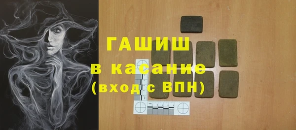 кокаин VHQ Армянск