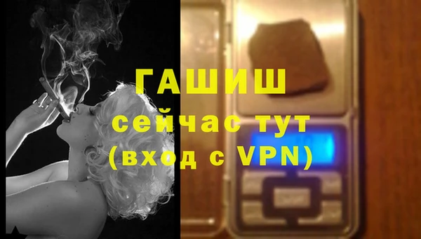 мефедрон VHQ Арсеньев