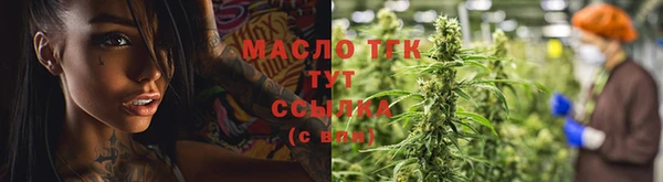 каннабис Россошь