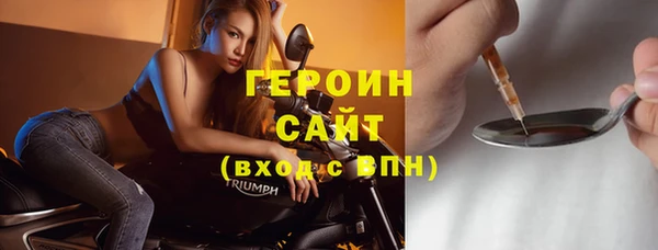 кокаин VHQ Армянск
