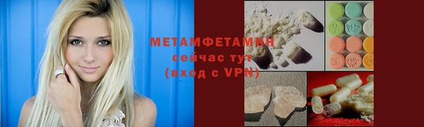 мефедрон VHQ Арсеньев