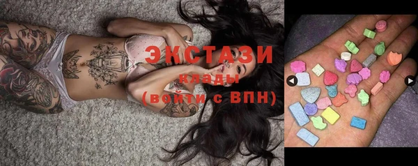 кокаин VHQ Армянск