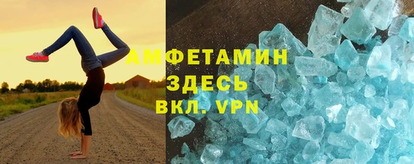 мефедрон VHQ Арсеньев