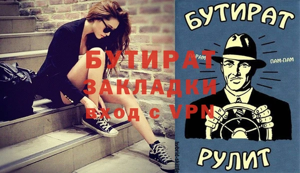 мет Аркадак