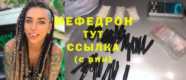 мет Аркадак