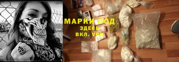 кокаин VHQ Армянск