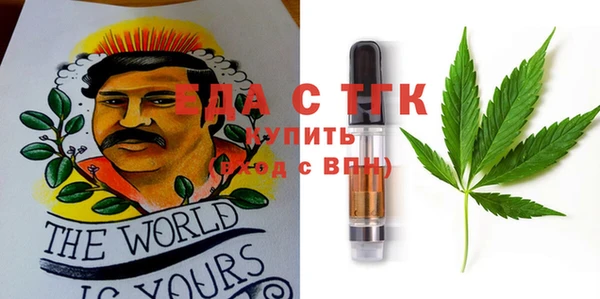 мефедрон VHQ Арсеньев