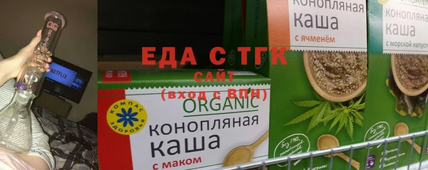 кокаин VHQ Армянск