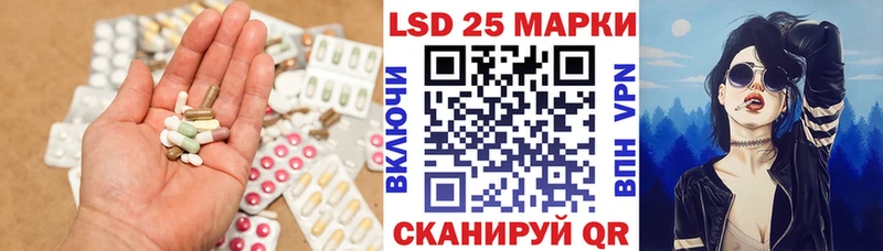 Купить закладки  Гуково  ЛСД экстази кислота 