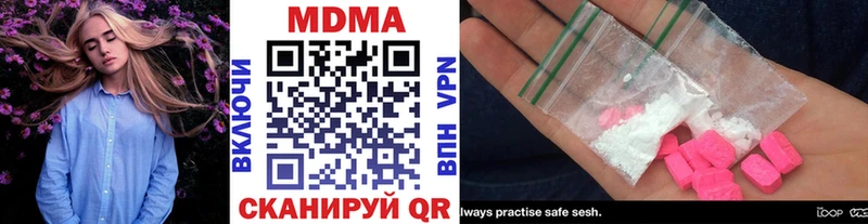 Купить где  Гуково  МДМА молли 