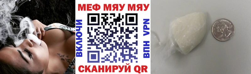 Купить закладки  Гуково  Мефедрон mephedrone 
