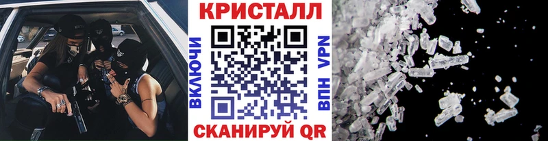 МЕТАМФЕТАМИН мет  Купить где  Гуково 