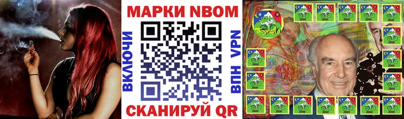 Наркотические марки 1500мкг  Купить  Гуково 