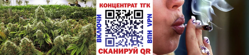 Дистиллят ТГК гашишное масло  Купить где  Гуково 
