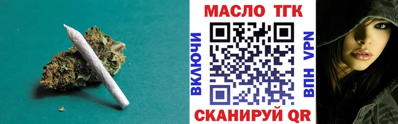Дистиллят ТГК жижа Гуково
