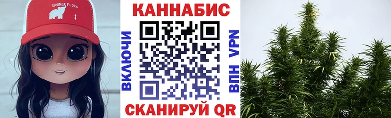 Купить Гуково Канабис гибрид